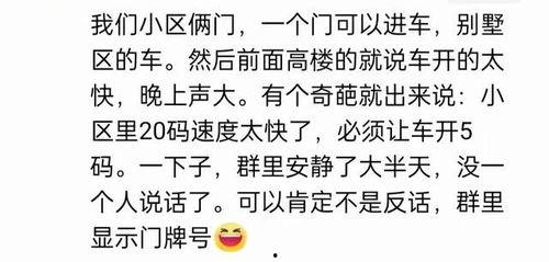 娱乐吃瓜群文案短句霸气,娱乐群英荟萃