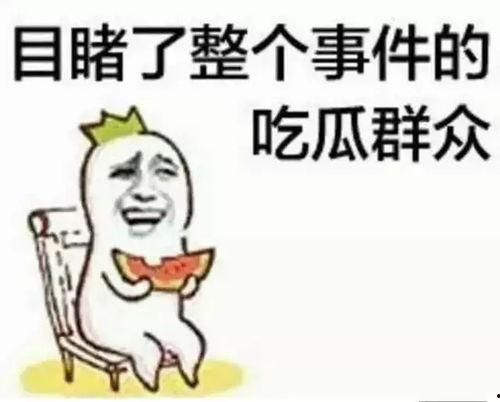 娱乐吃瓜酱励志语录大全,娱乐吃瓜酱语录大全精选