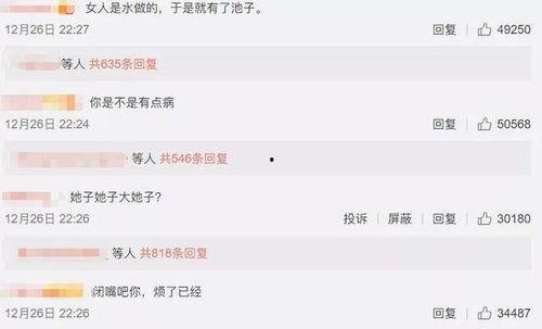 娱乐搞笑吃瓜视频合集,让你笑到肚子疼