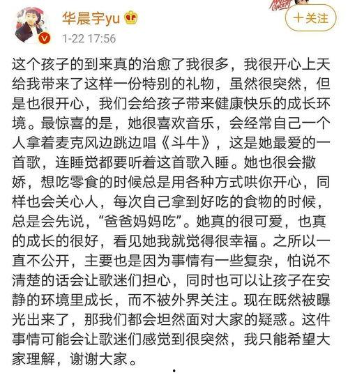娱乐吃瓜推文文案素材