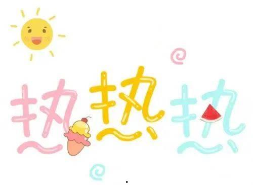 娱乐吃瓜推文文案素材