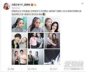 娱乐无极限吃瓜,揭秘娱乐圈那些吃瓜背后的故事