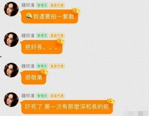 娱乐吃瓜网名大全,盘点那些趣味横生的“吃瓜”网名