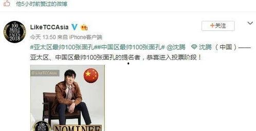 娱乐圈吃瓜公众号叫啥,揭秘那些鲜为人知的幕后故事