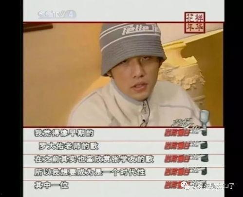 娱乐吃瓜戴面具的是谁,揭秘面具背后的真相