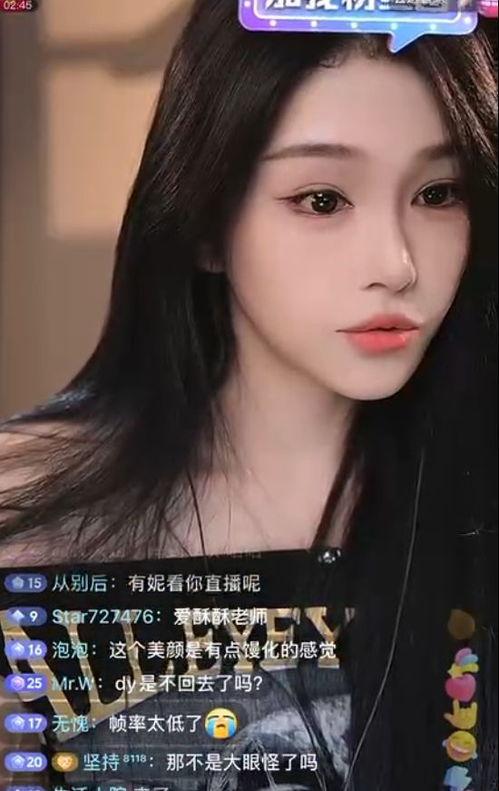 娱乐吃瓜酱变老特效