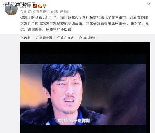 娱乐吃瓜 汪小菲微博号,娱乐吃瓜背后的故事”