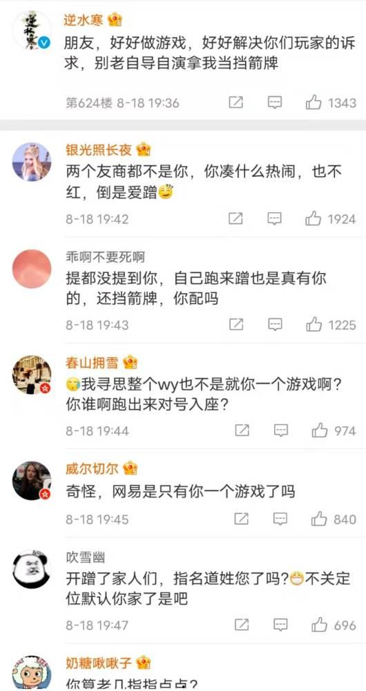 818吃瓜娱乐网,818吃瓜娱乐网独家爆料