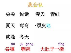 娱乐吃瓜四字成语大全及解释,揭秘娱乐吃瓜界的四字成语奥秘