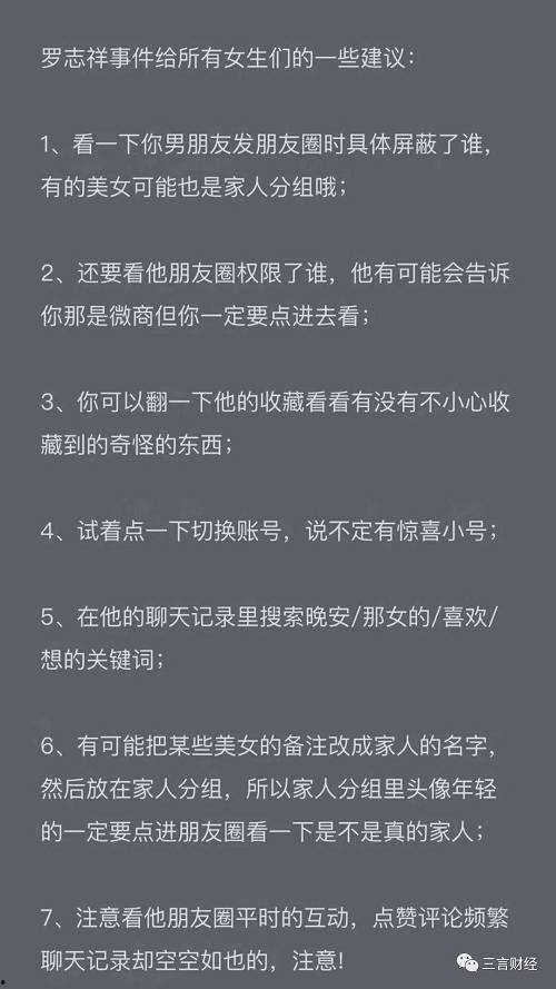 娱乐吃瓜渣男文案,娱乐吃瓜背后的情感陷阱
