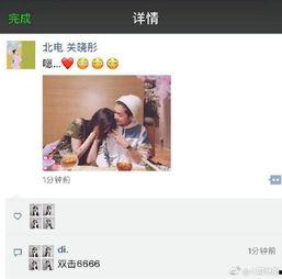 娱乐吃瓜酱流量,揭秘流量背后的秘密与真相