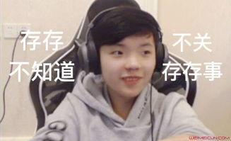 娱乐吃瓜酱渣男三大特点,娱乐吃瓜酱三大特点全解析