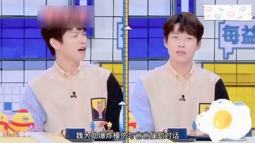 娱乐吃瓜节目,明星幕后故事大曝光！