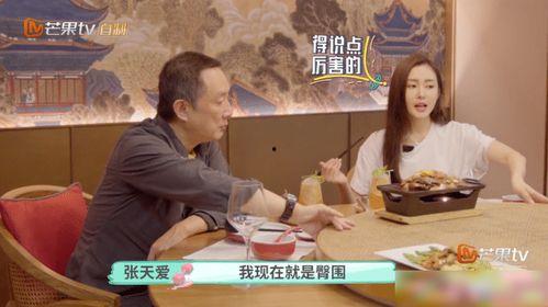 娱乐吃瓜和导演的区别,揭秘幕后英雄的蜕变之路